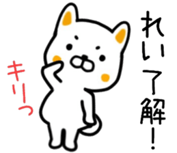 name sticker.59 sticker #13692654