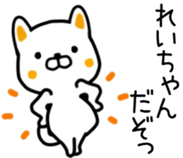 name sticker.59 sticker #13692656