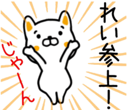 name sticker.59 sticker #13692658