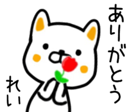 name sticker.59 sticker #13692659