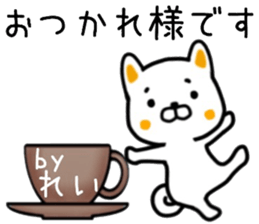 name sticker.59 sticker #13692660