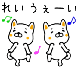 name sticker.59 sticker #13692663