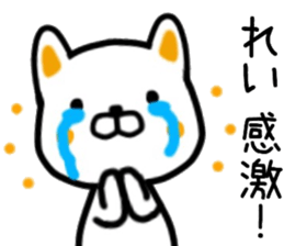 name sticker.59 sticker #13692664