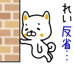 name sticker.59 sticker #13692665