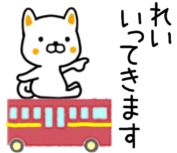 name sticker.59 sticker #13692666