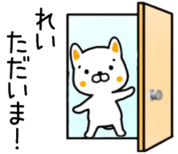 name sticker.59 sticker #13692667