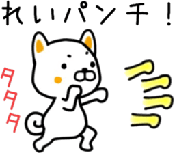 name sticker.59 sticker #13692668