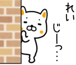 name sticker.59 sticker #13692670