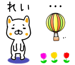 name sticker.59 sticker #13692671