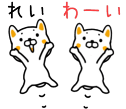 name sticker.59 sticker #13692672