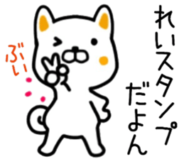 name sticker.59 sticker #13692673