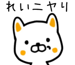 name sticker.59 sticker #13692674