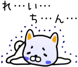 name sticker.59 sticker #13692677