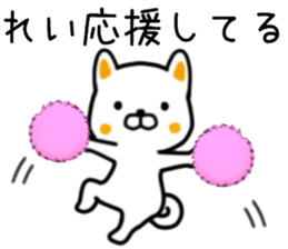 name sticker.59 sticker #13692681