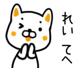 name sticker.59 sticker #13692683