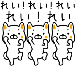 name sticker.59 sticker #13692687