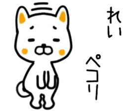 name sticker.59 sticker #13692688