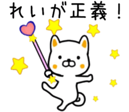 name sticker.59 sticker #13692690