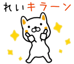 name sticker.59 sticker #13692691