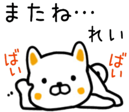 name sticker.59 sticker #13692692