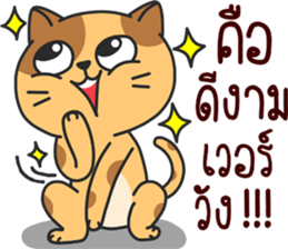 funny..cat sticker #13692698