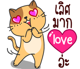 funny..cat sticker #13692702