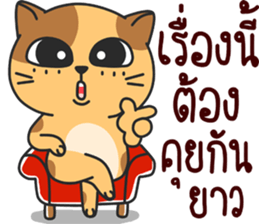 funny..cat sticker #13692707