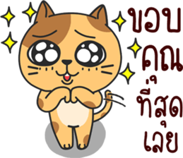 funny..cat sticker #13692708