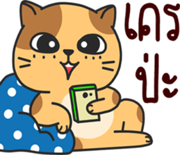 funny..cat sticker #13692710