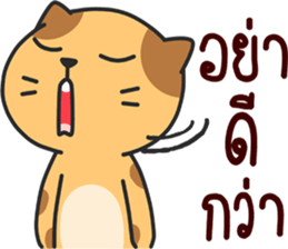 funny..cat sticker #13692717