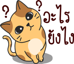 funny..cat sticker #13692718