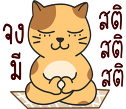 funny..cat sticker #13692719