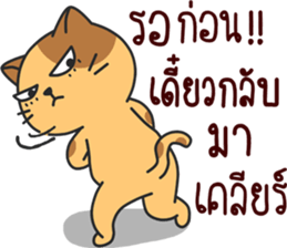 funny..cat sticker #13692720