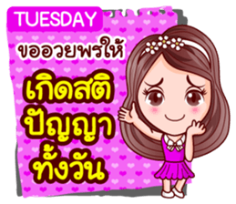 Meena & Manee Bless sticker #13692784