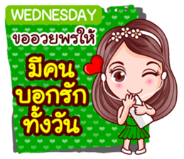 Meena & Manee Bless sticker #13692786