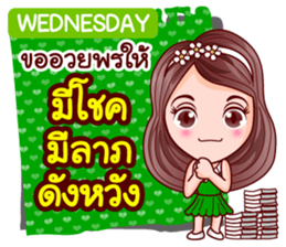 Meena & Manee Bless sticker #13692788