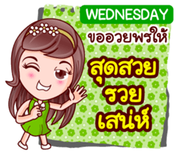 Meena & Manee Bless sticker #13692789