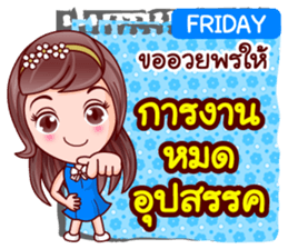 Meena & Manee Bless sticker #13692795