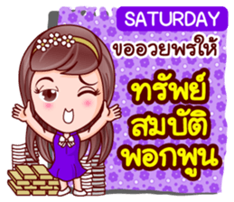 Meena & Manee Bless sticker #13692799