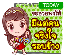 Meena & Manee Bless sticker #13692805