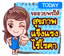 Meena & Manee Bless sticker #13692807