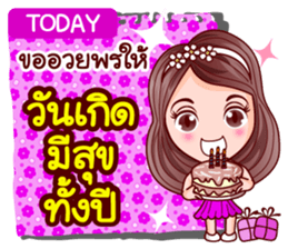 Meena & Manee Bless sticker #13692810