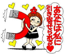 Castor bean-chan 67 sticker #13692900