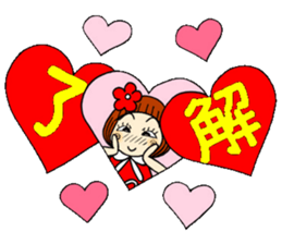 Castor bean-chan 67 sticker #13692911