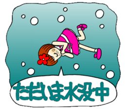 Castor bean-chan 67 sticker #13692922