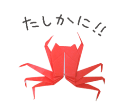 Japanese origami sticker #13692934