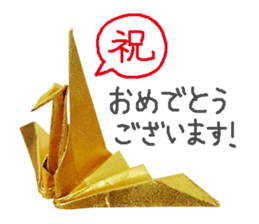 Japanese origami sticker #13692945