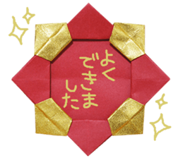Japanese origami sticker #13692946