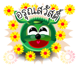 Dip a Tree sticker #13692950