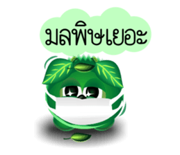 Dip a Tree sticker #13692961